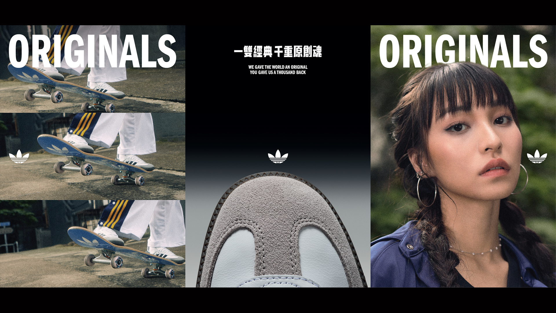 DDB Hong Kong leads local adidas Originals celebration
